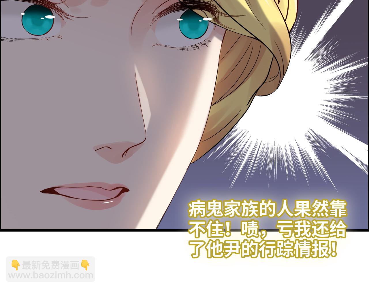第388话 茶艺？你还嫩了点！105
