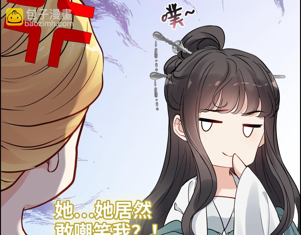 第388话 茶艺？你还嫩了点！107