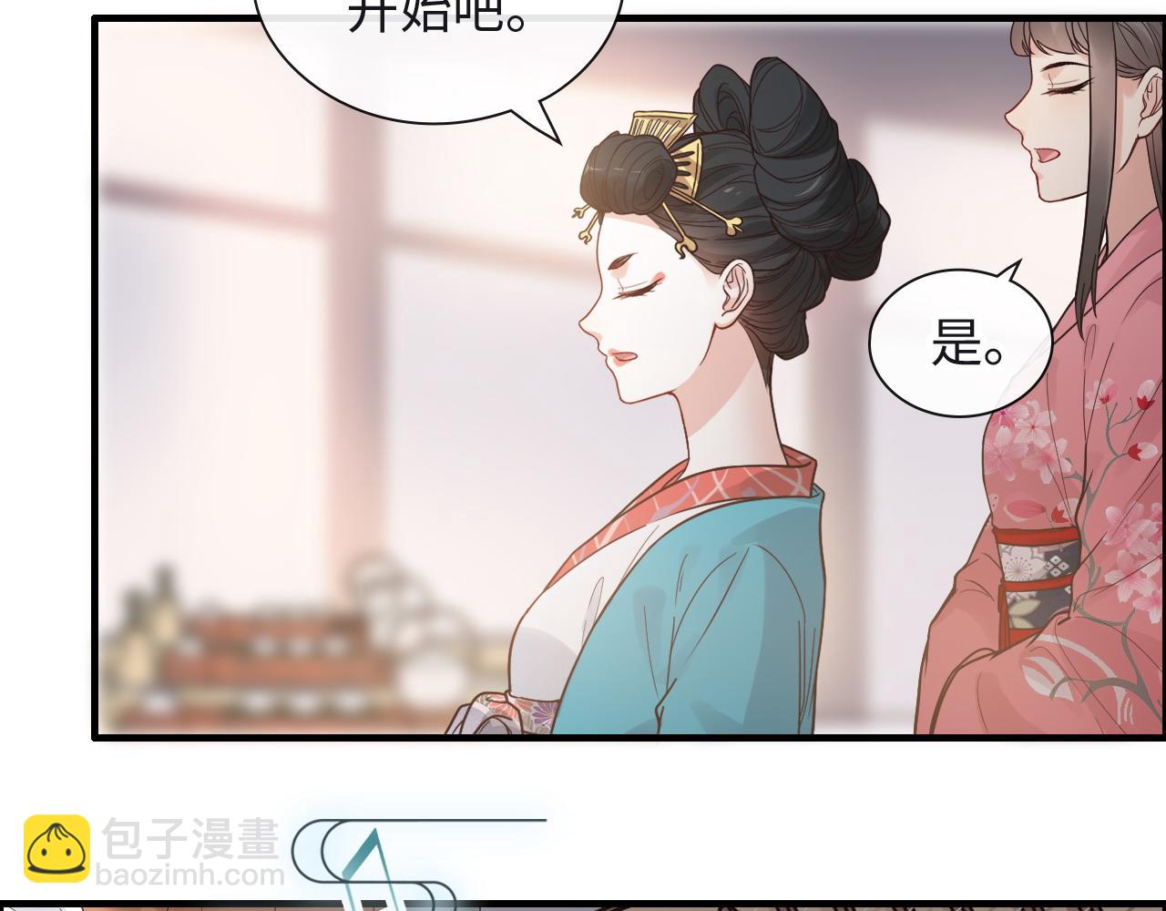 第388话 茶艺？你还嫩了点！11