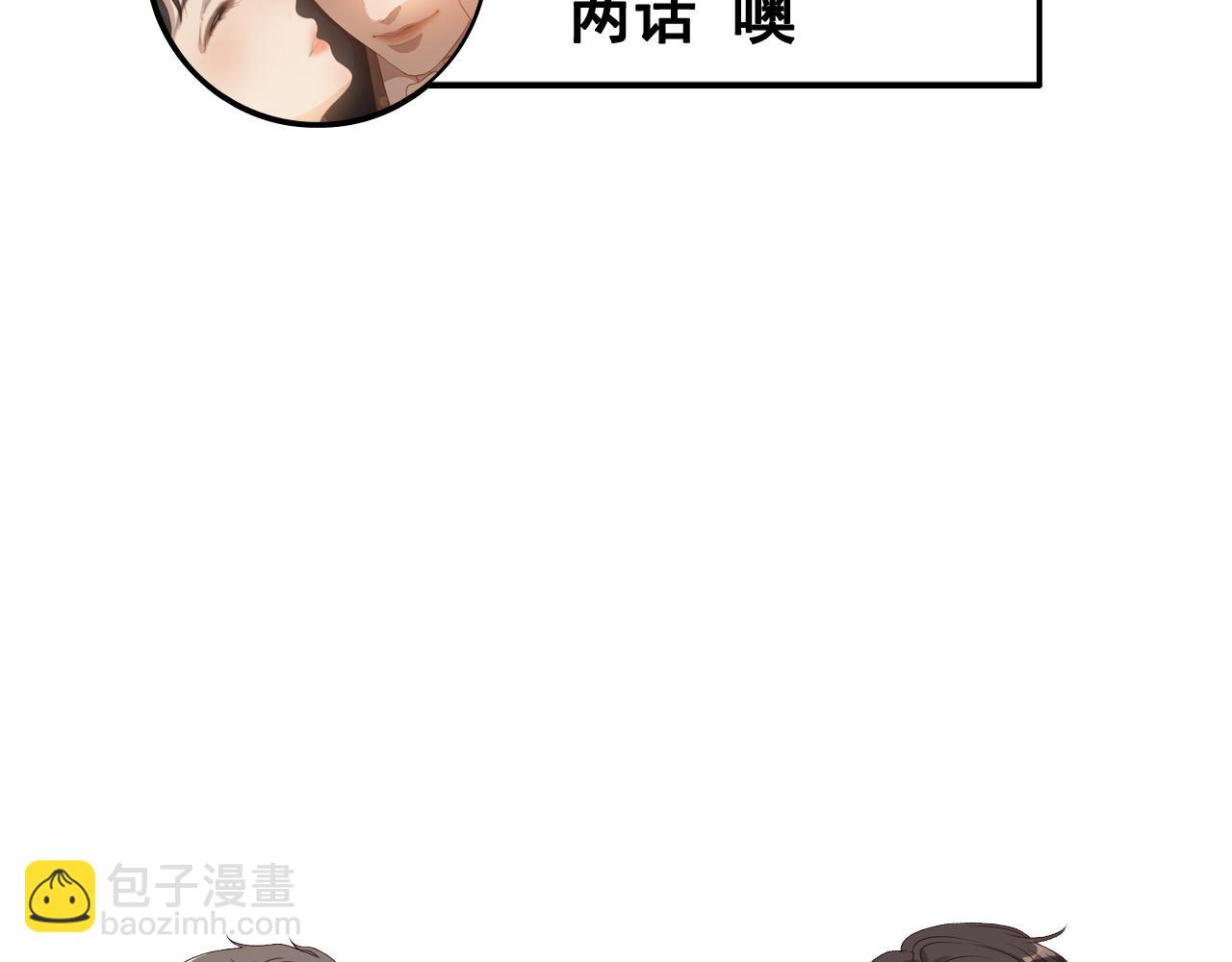 第388话 茶艺？你还嫩了点！112