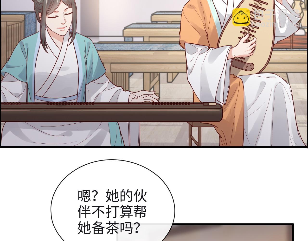 第388话 茶艺？你还嫩了点！14