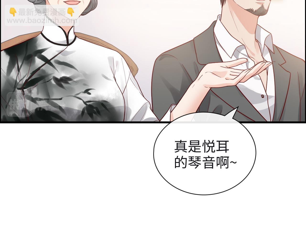 第388话 茶艺？你还嫩了点！17