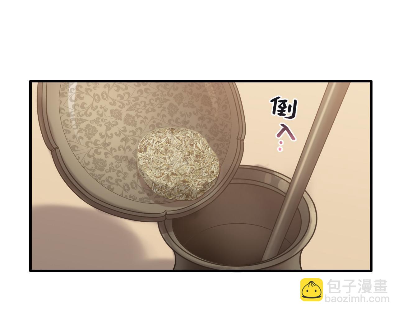 第388话 茶艺？你还嫩了点！20