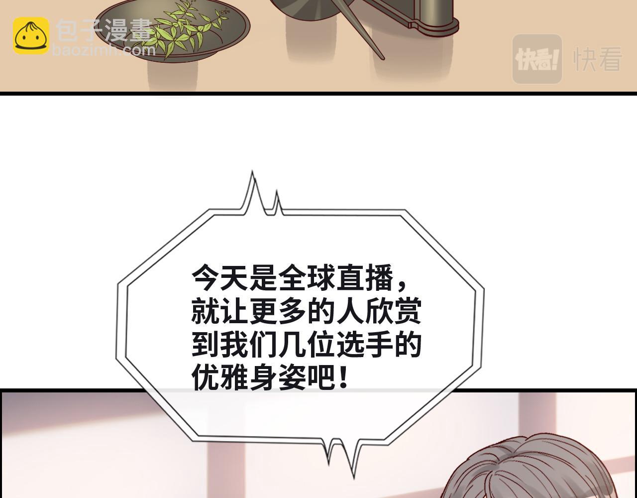 第388话 茶艺？你还嫩了点！25