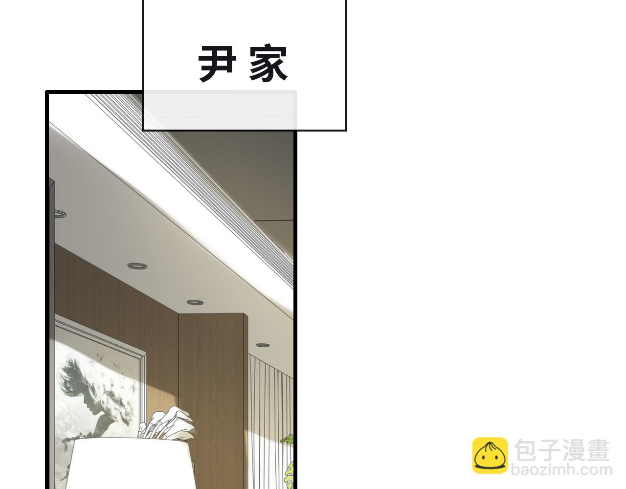第388话 茶艺？你还嫩了点！27