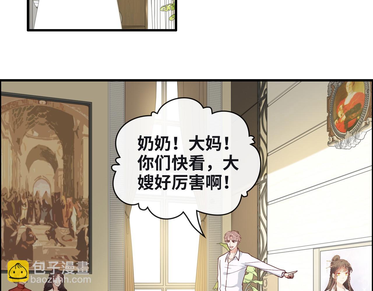 第388话 茶艺？你还嫩了点！28