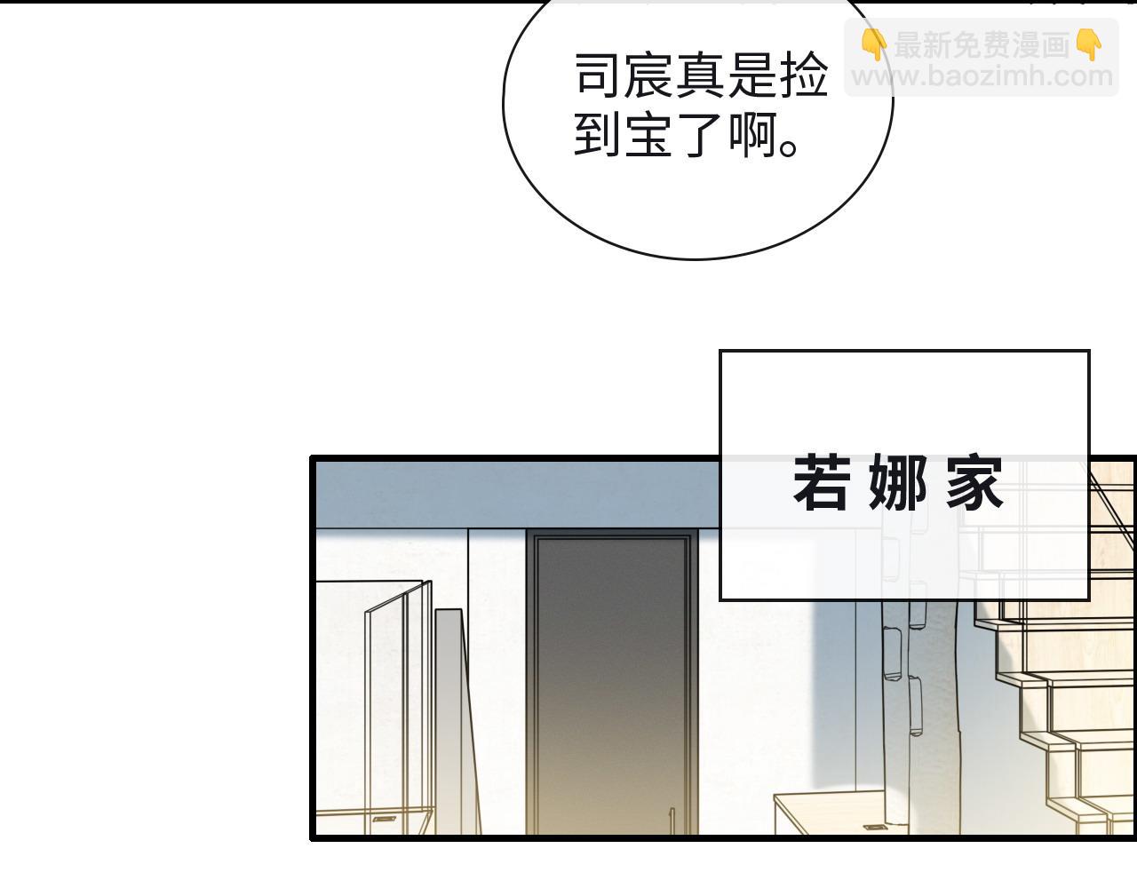 第388话 茶艺？你还嫩了点！31