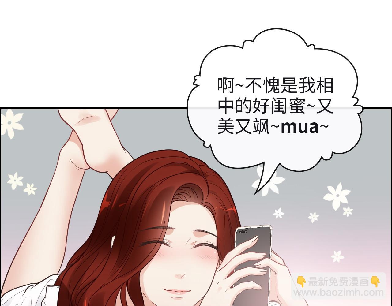 第388话 茶艺？你还嫩了点！33