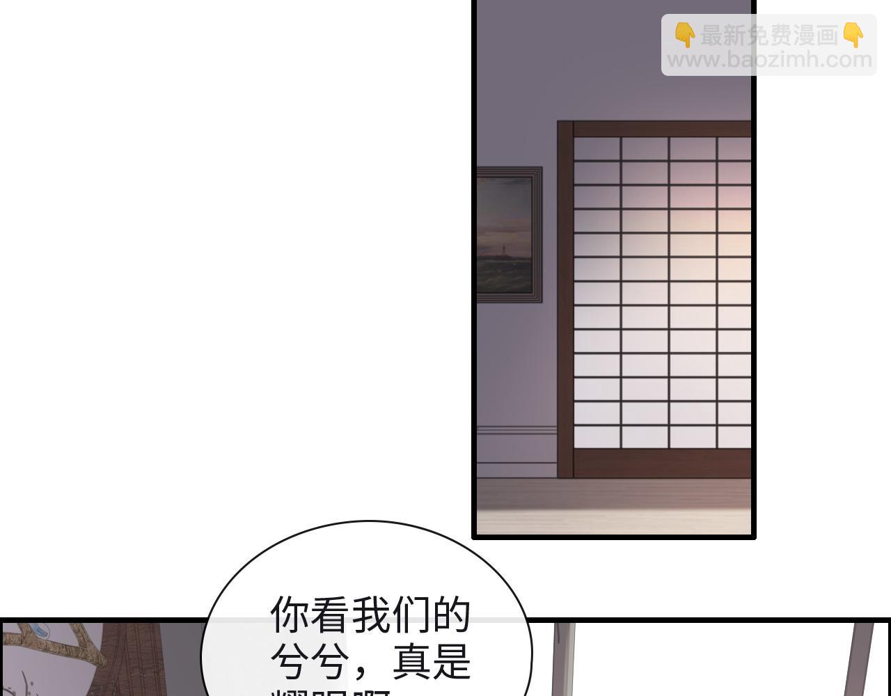 第388话 茶艺？你还嫩了点！35
