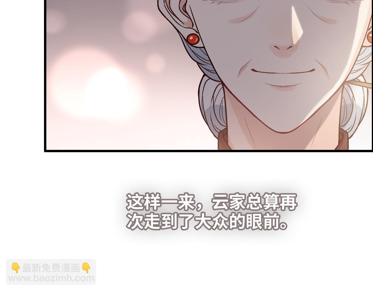 第388话 茶艺？你还嫩了点！38