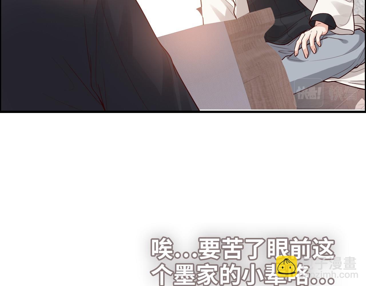第388话 茶艺？你还嫩了点！40
