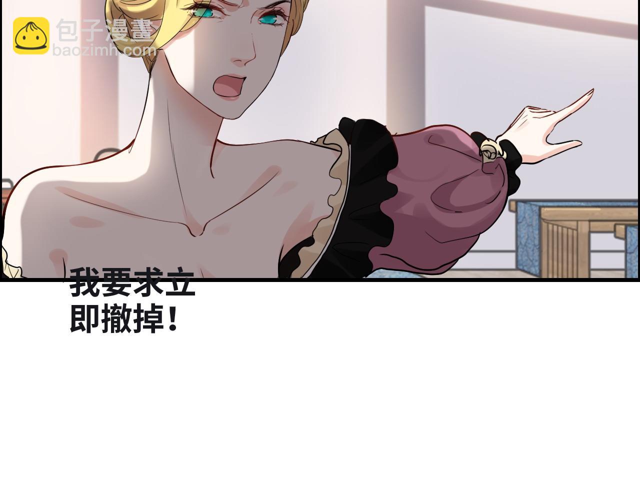 第388话 茶艺？你还嫩了点！44