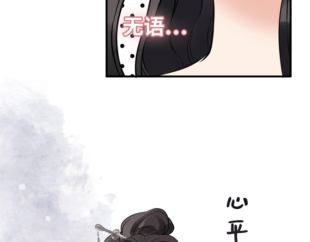 第388话 茶艺？你还嫩了点！46