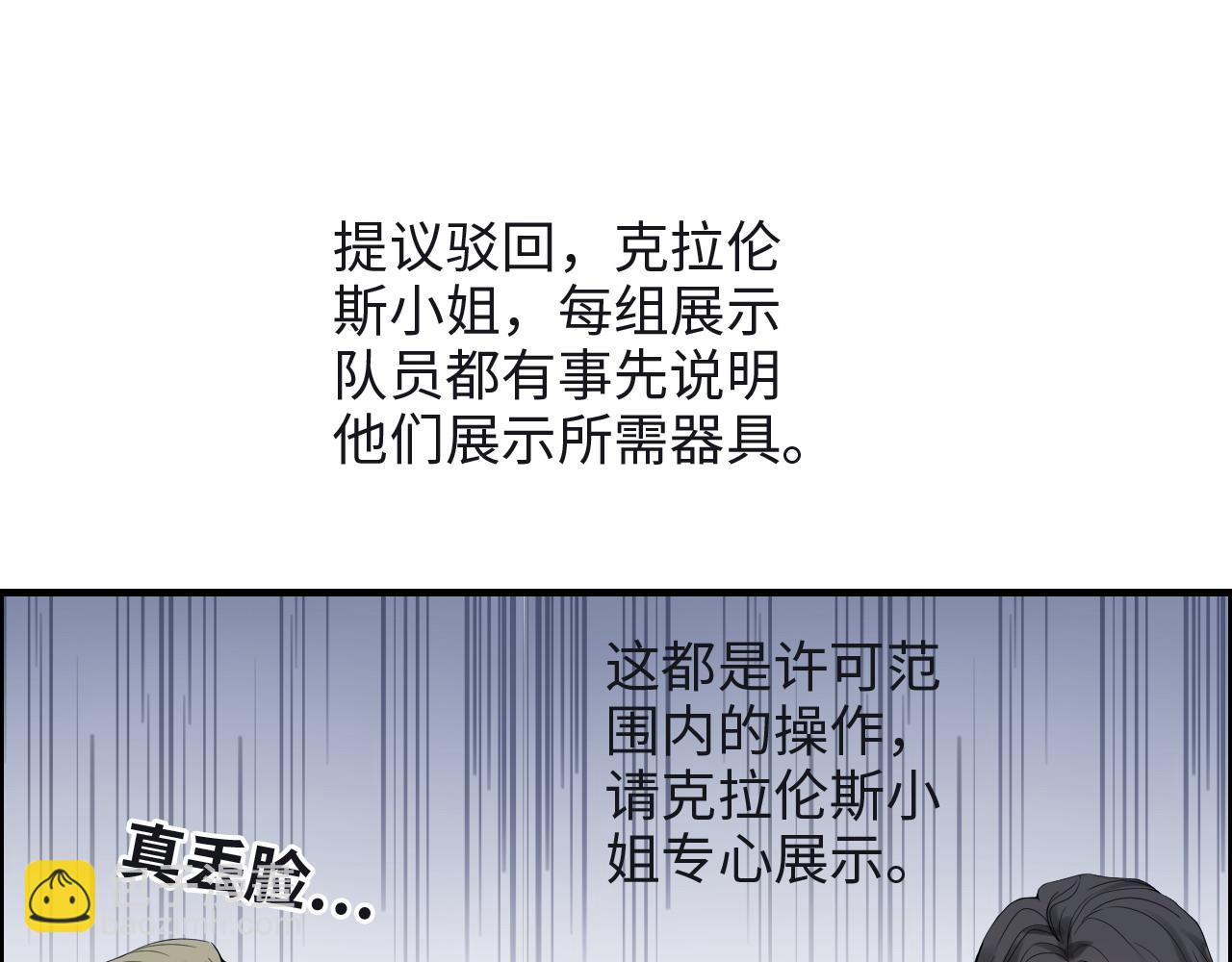 第388话 茶艺？你还嫩了点！49