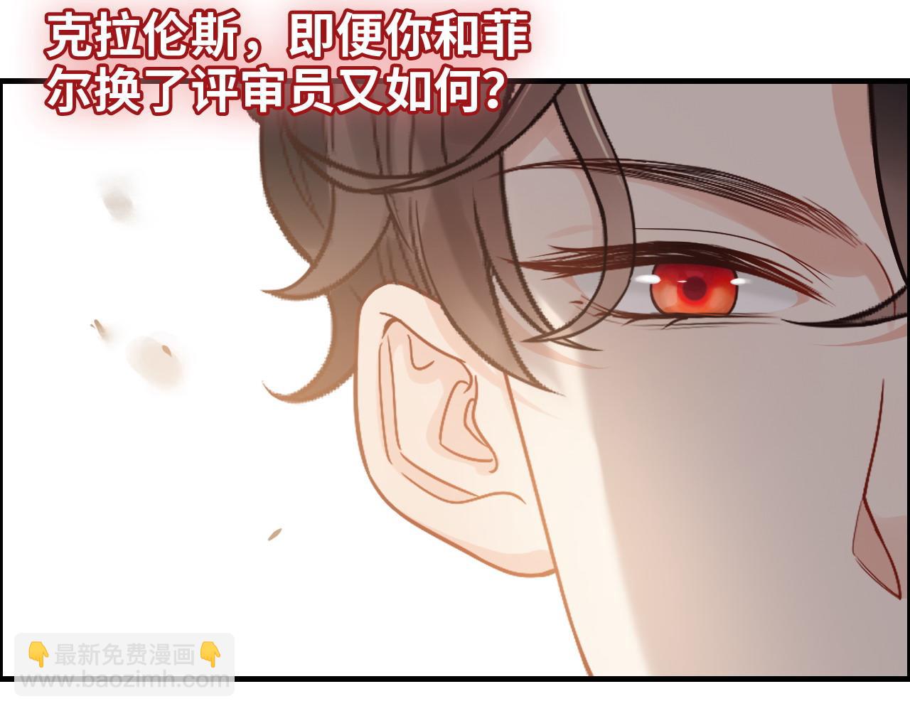 第388话 茶艺？你还嫩了点！5