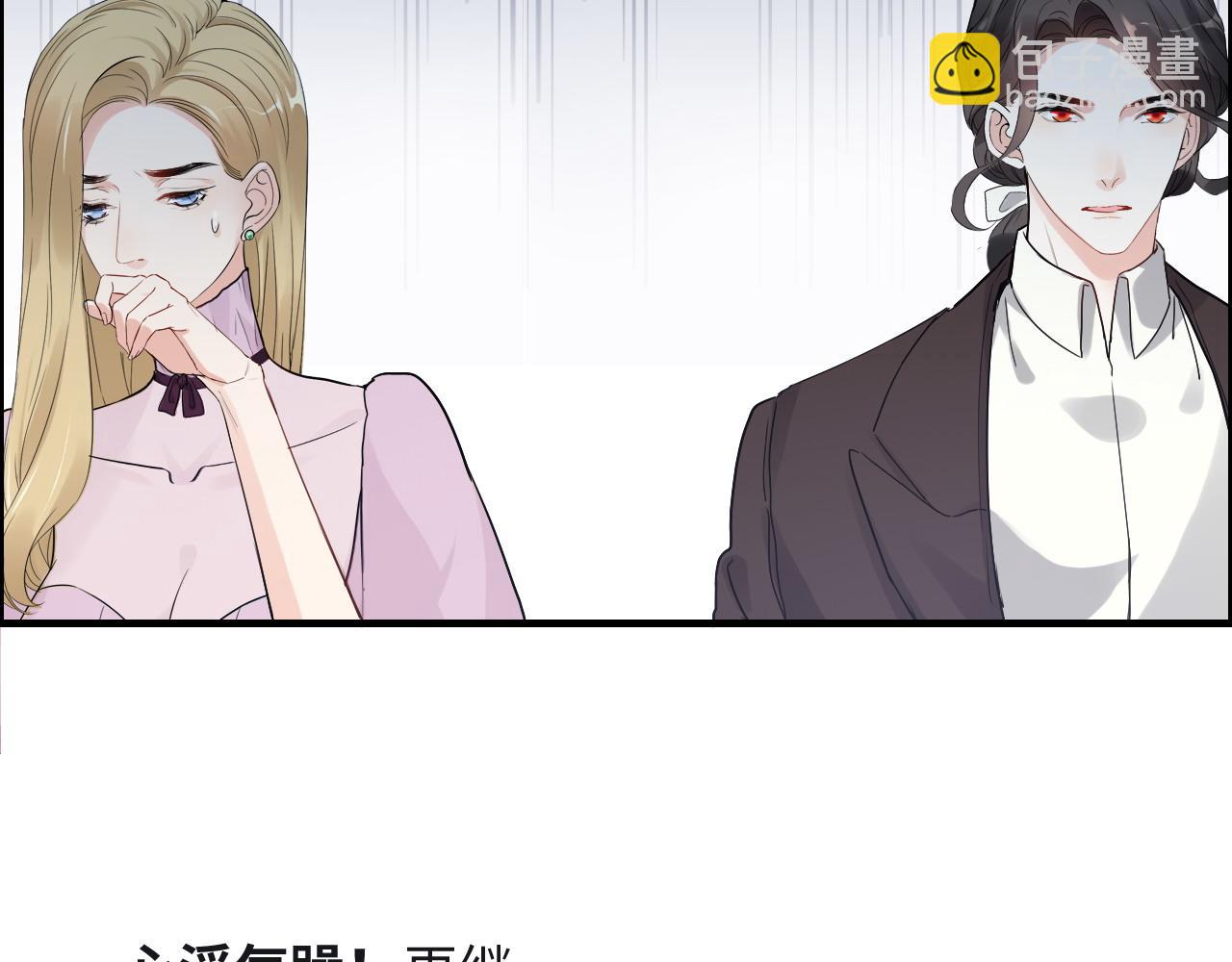 第388话 茶艺？你还嫩了点！54