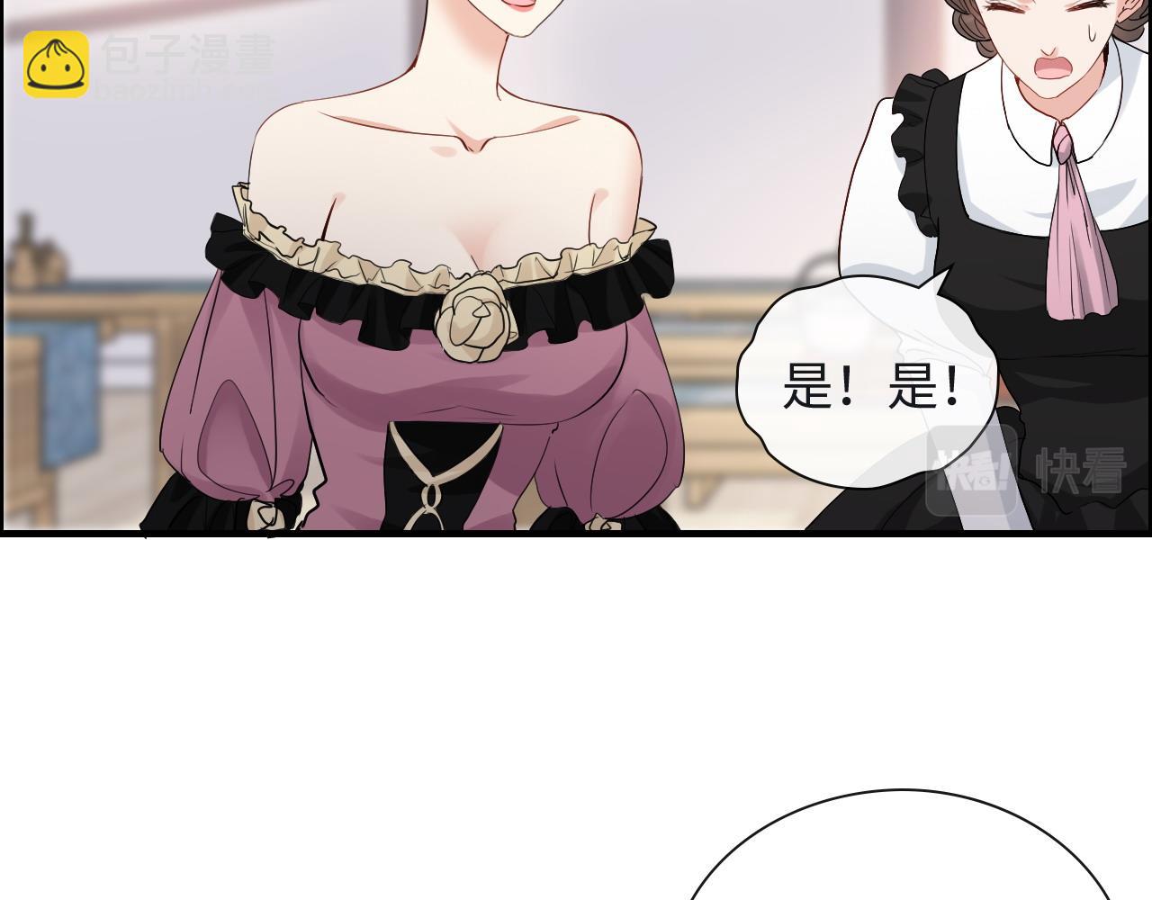 第388话 茶艺？你还嫩了点！58