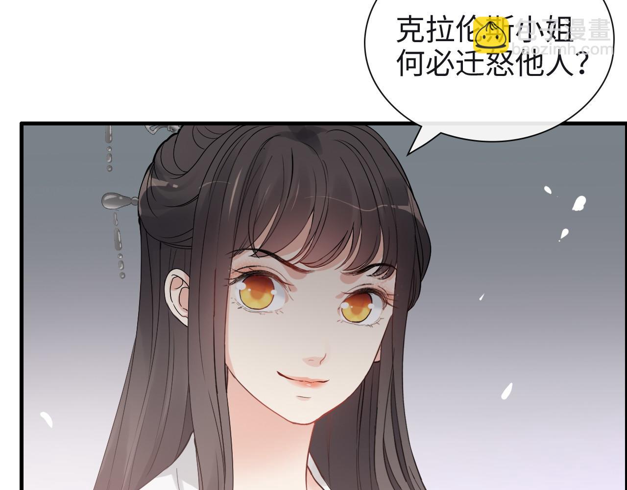 第388话 茶艺？你还嫩了点！59