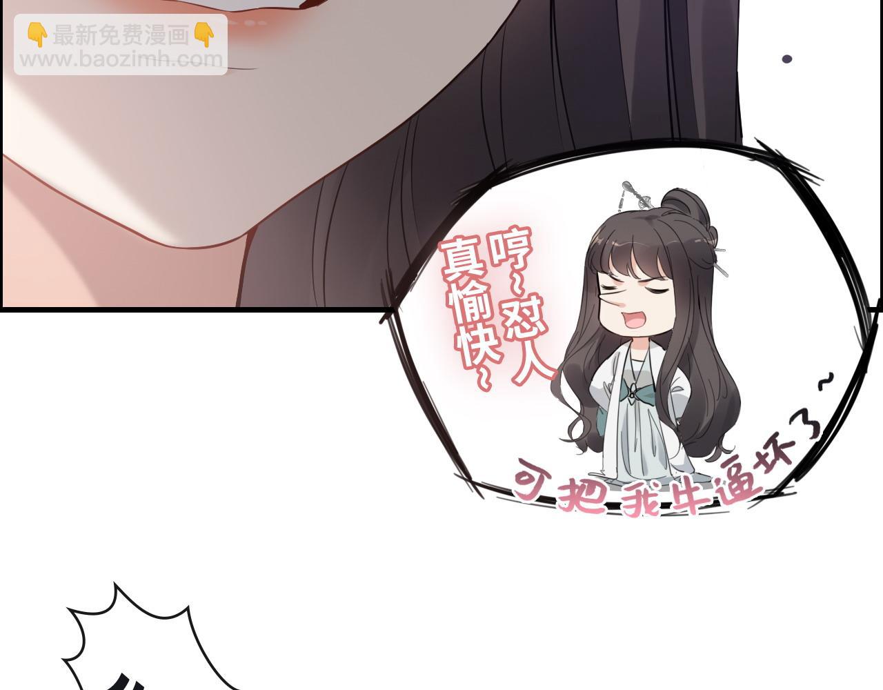 第388话 茶艺？你还嫩了点！61