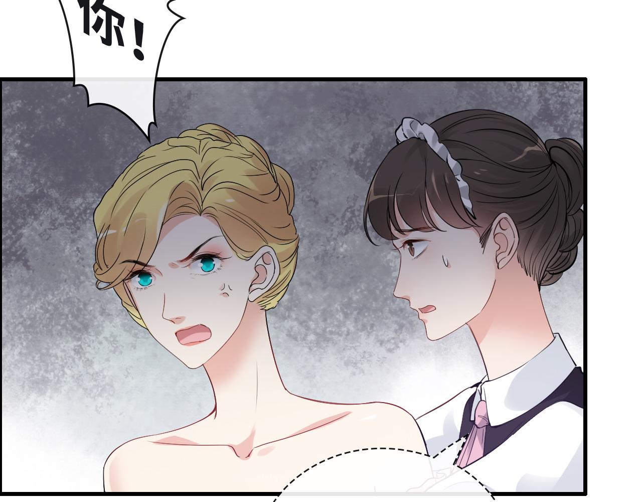 第388话 茶艺？你还嫩了点！62