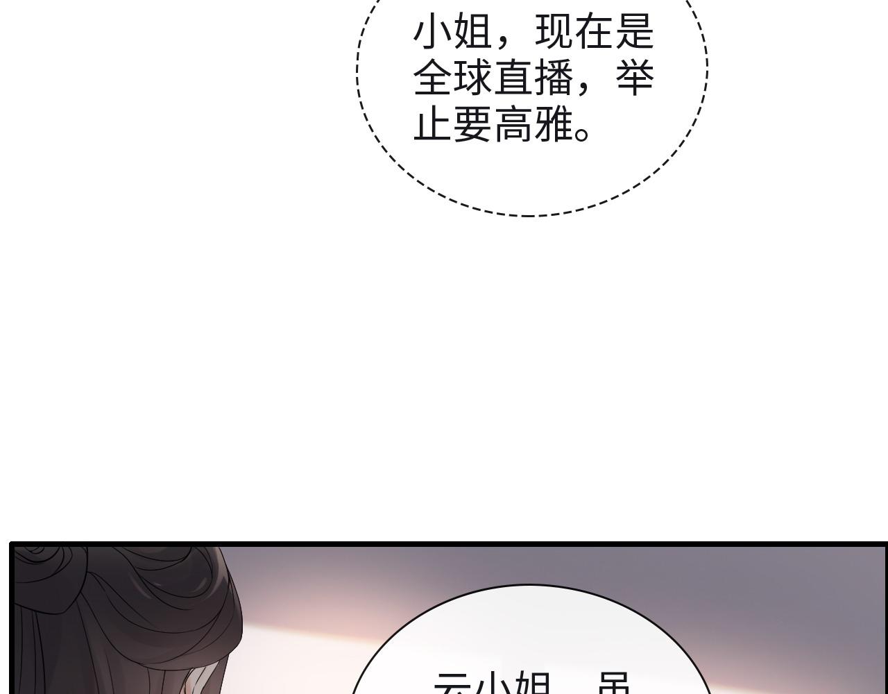 第388话 茶艺？你还嫩了点！63