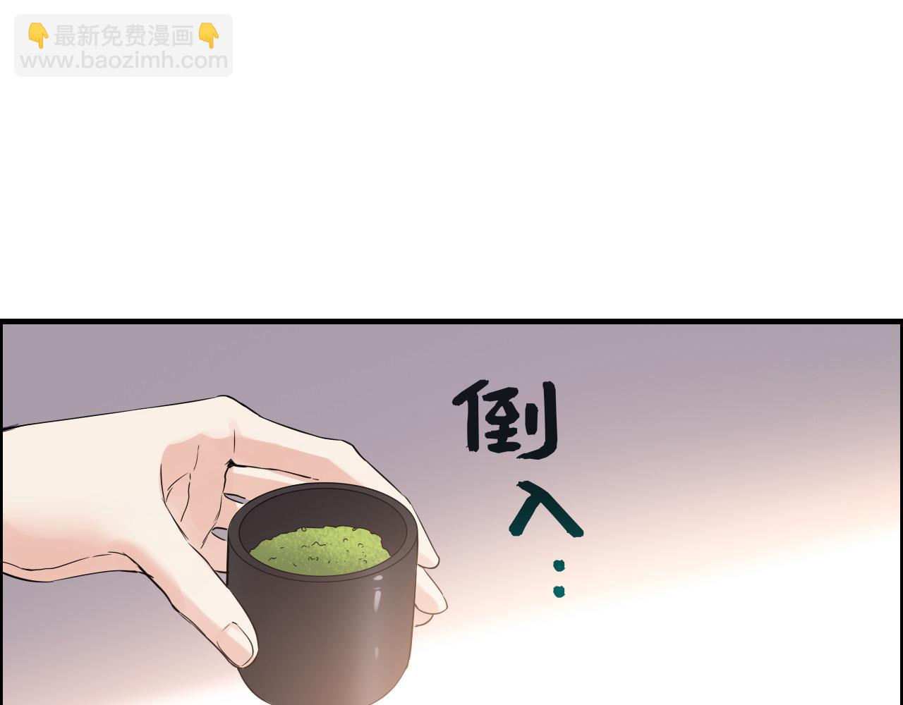 第388话 茶艺？你还嫩了点！67