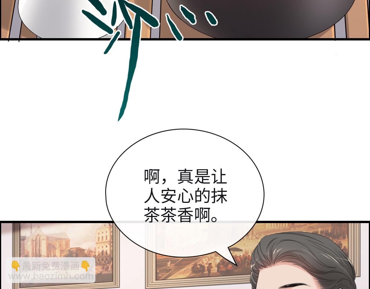第388话 茶艺？你还嫩了点！70