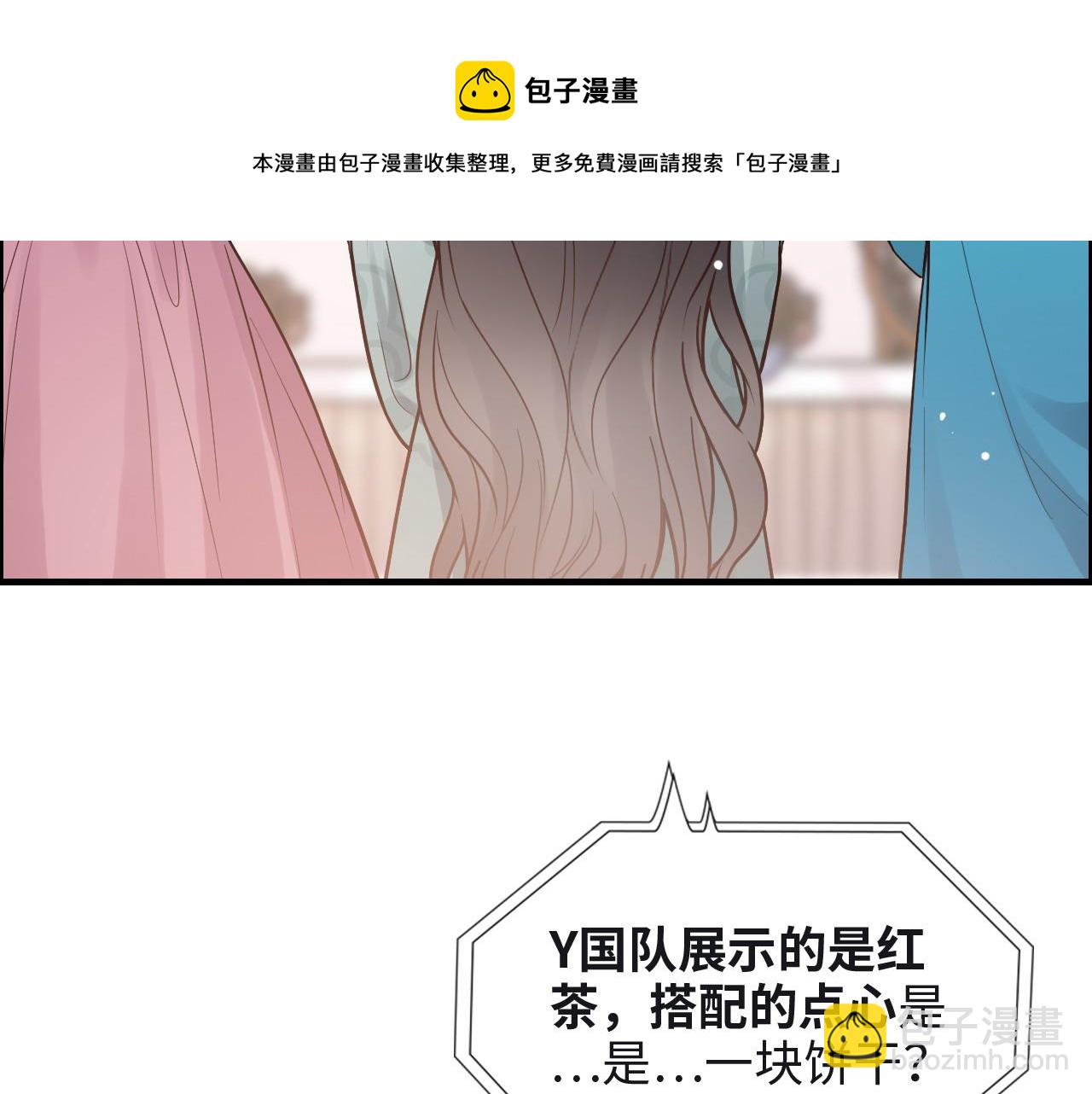 第388话 茶艺？你还嫩了点！79