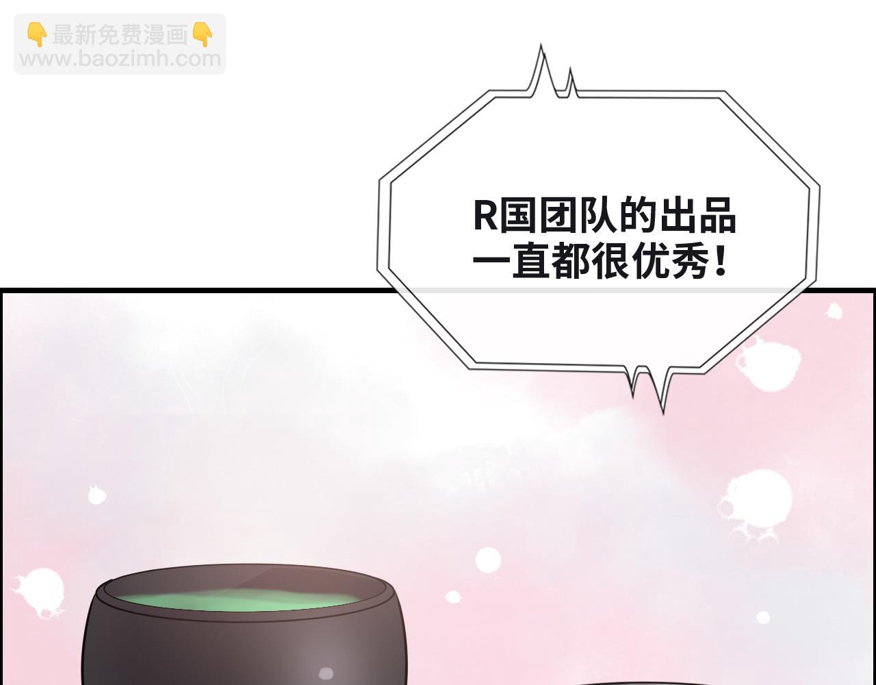 第388话 茶艺？你还嫩了点！83