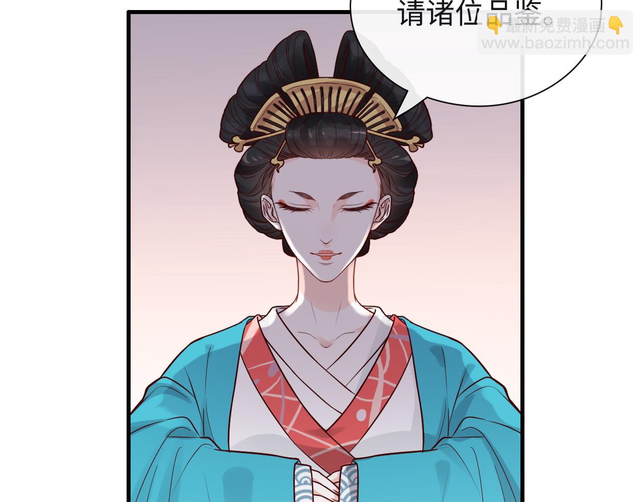 第388话 茶艺？你还嫩了点！85