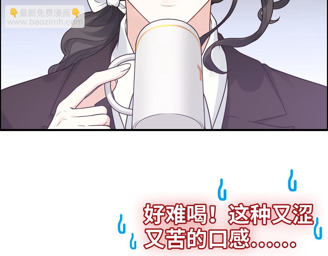 第388话 茶艺？你还嫩了点！88