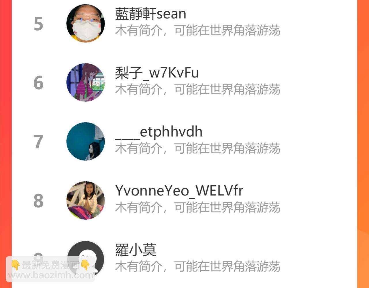 第389话 茶香的碰撞102