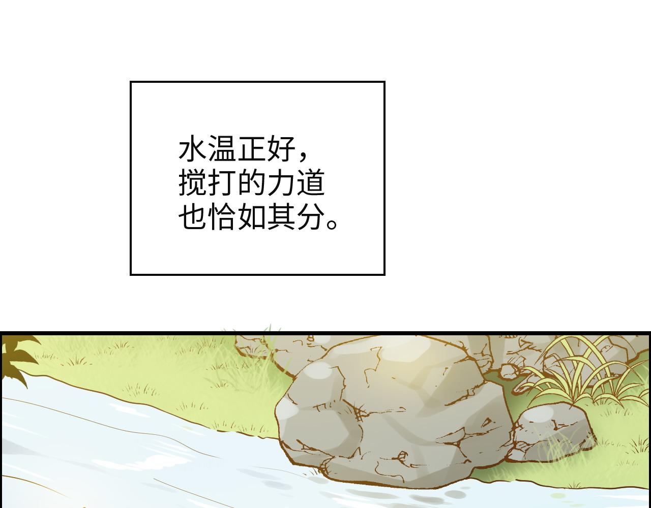 第389话 茶香的碰撞13