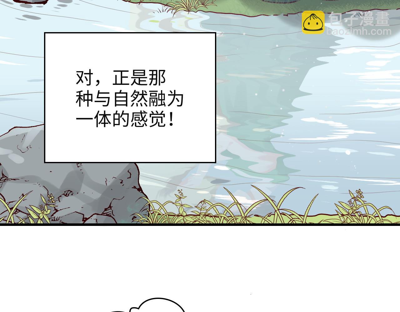 第389话 茶香的碰撞17