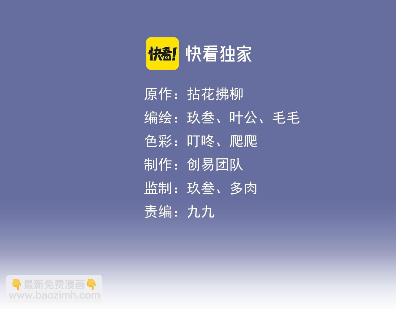 第389话 茶香的碰撞2