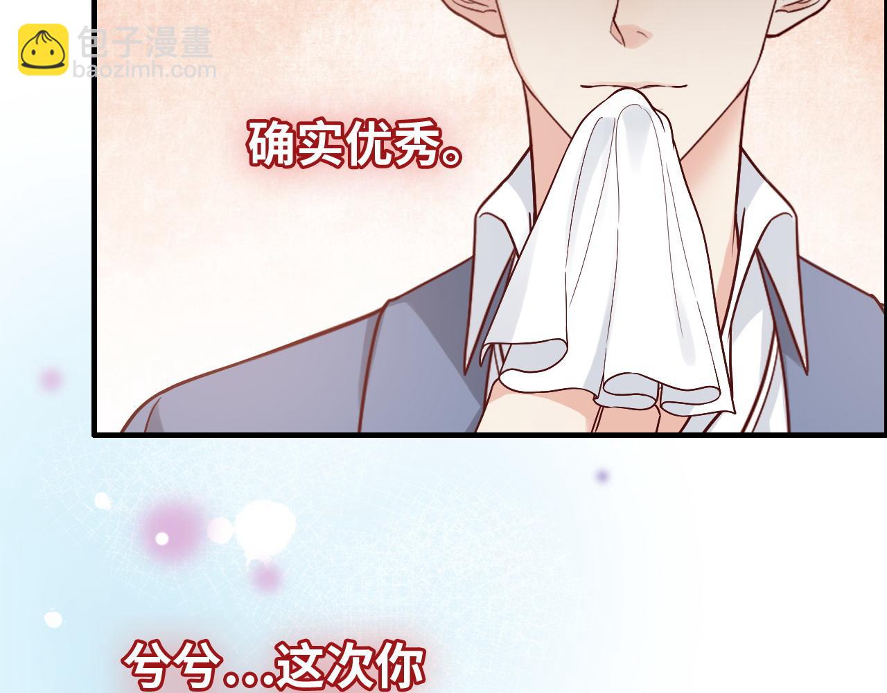 第389话 茶香的碰撞20