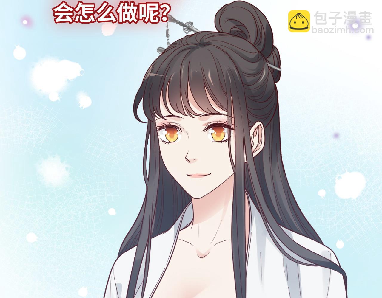 第389话 茶香的碰撞21