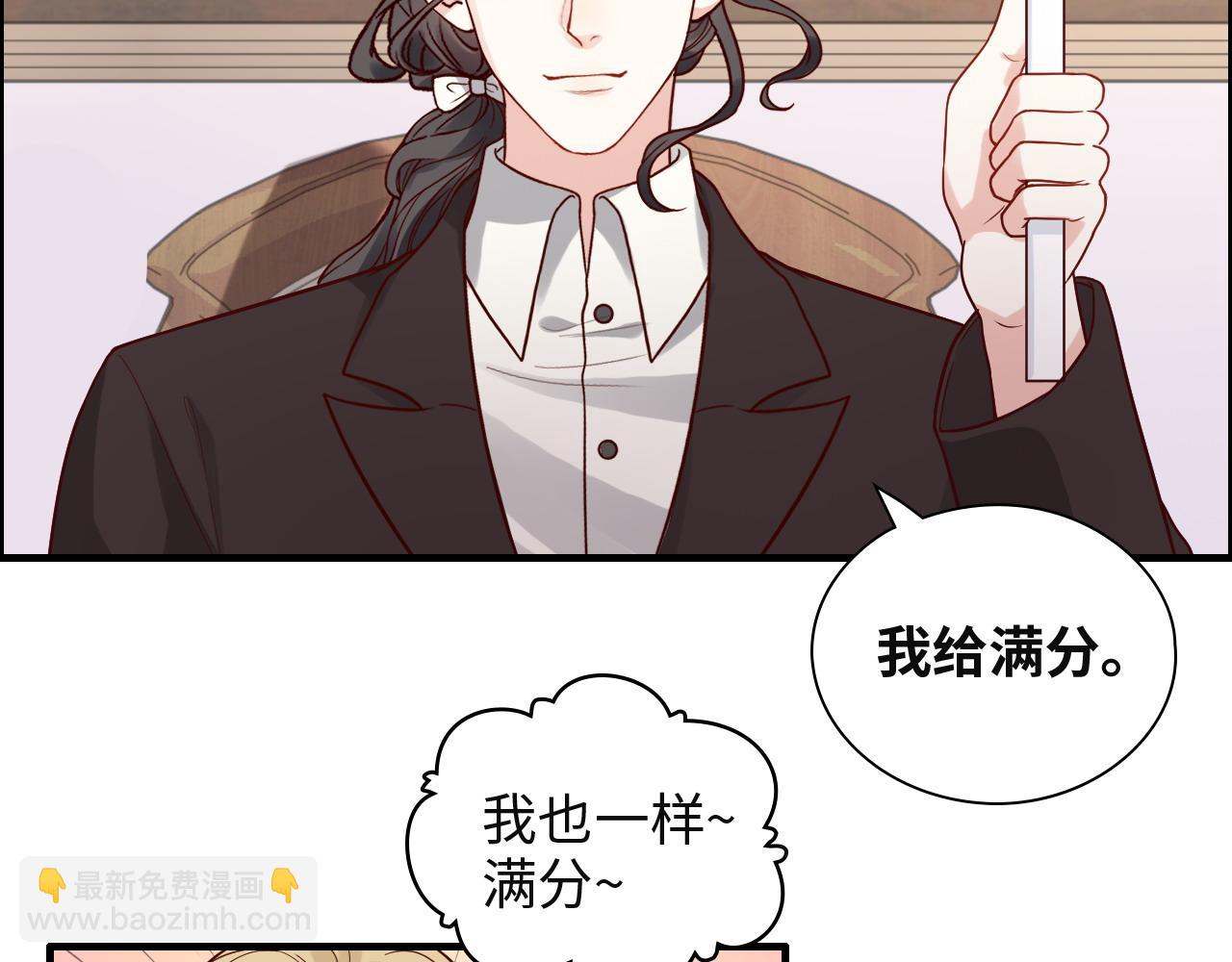第389话 茶香的碰撞24