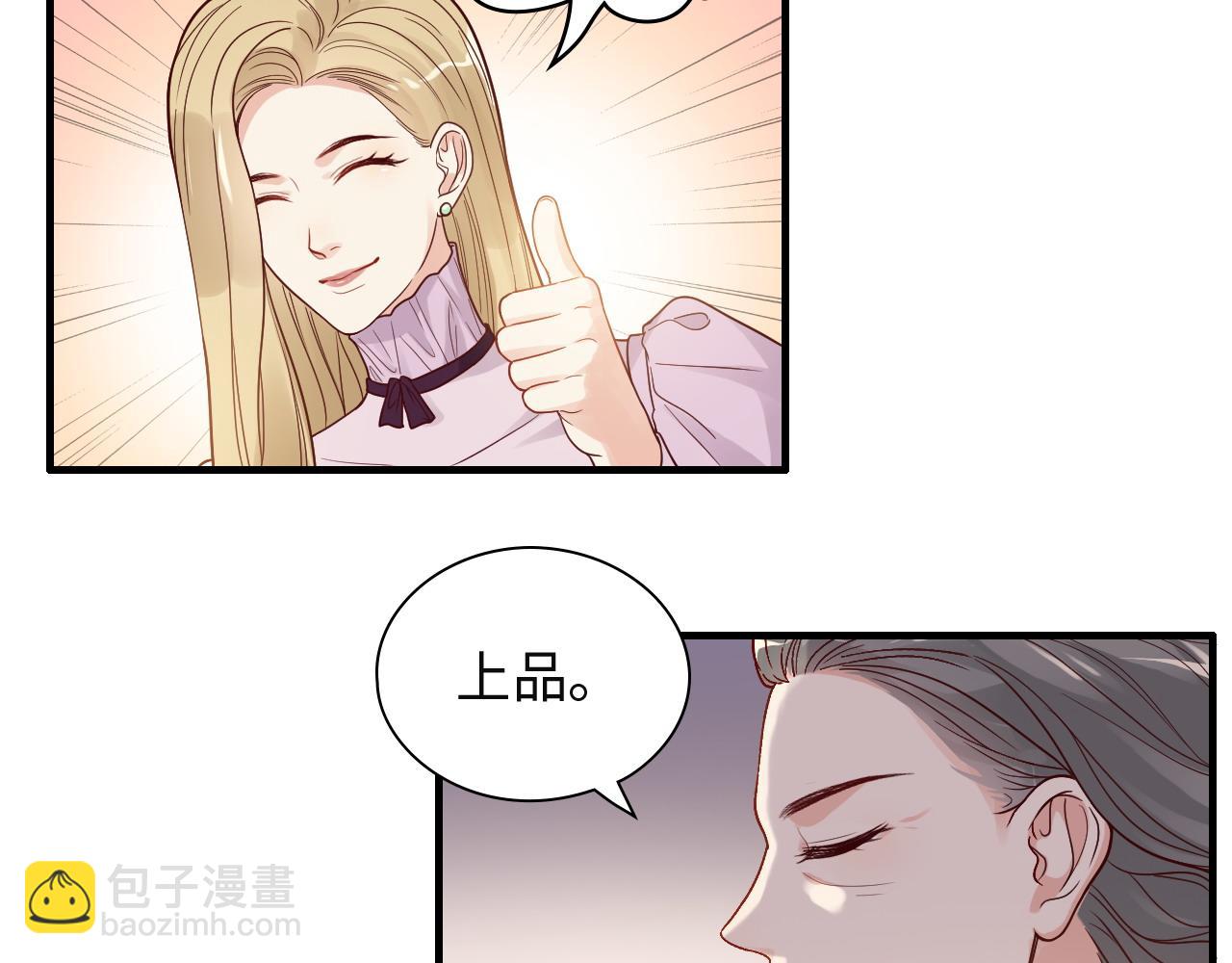 第389话 茶香的碰撞25
