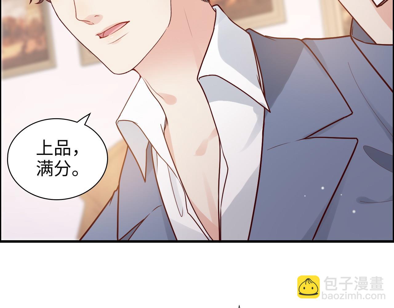 第389话 茶香的碰撞30