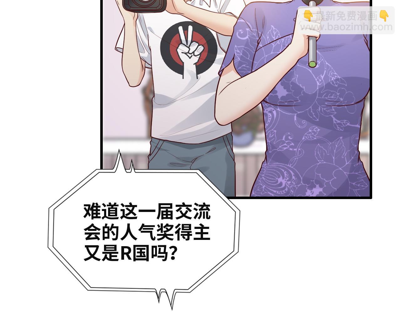 第389话 茶香的碰撞32