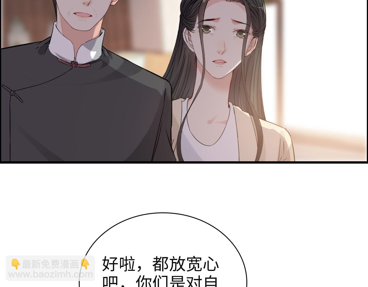 第389话 茶香的碰撞34