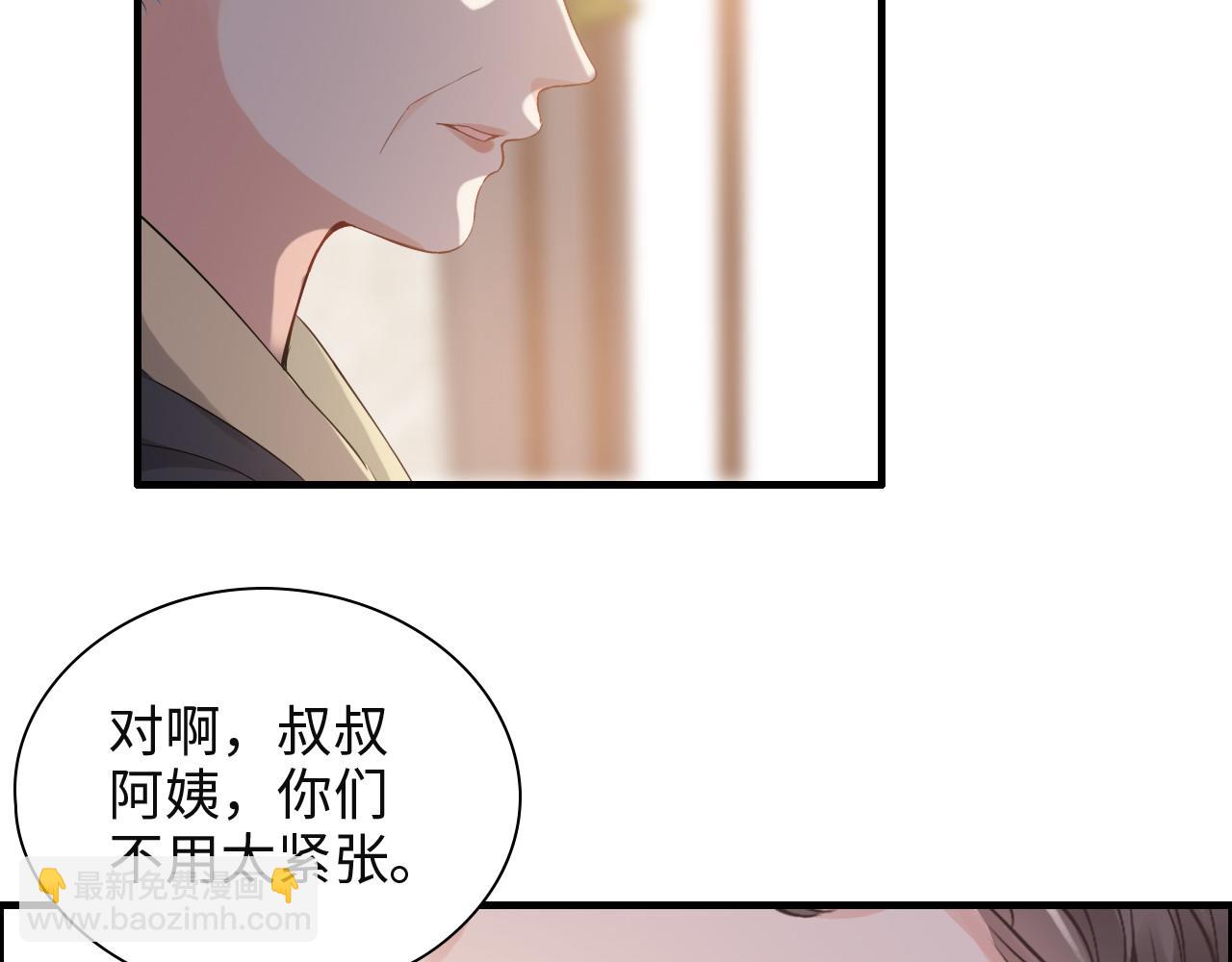 第389话 茶香的碰撞36
