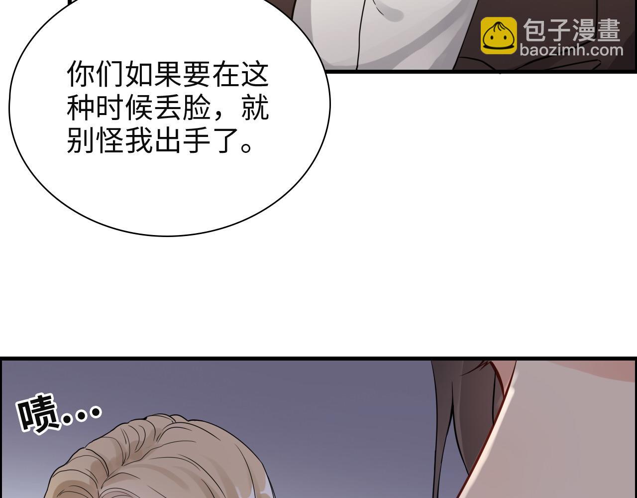 第389话 茶香的碰撞48