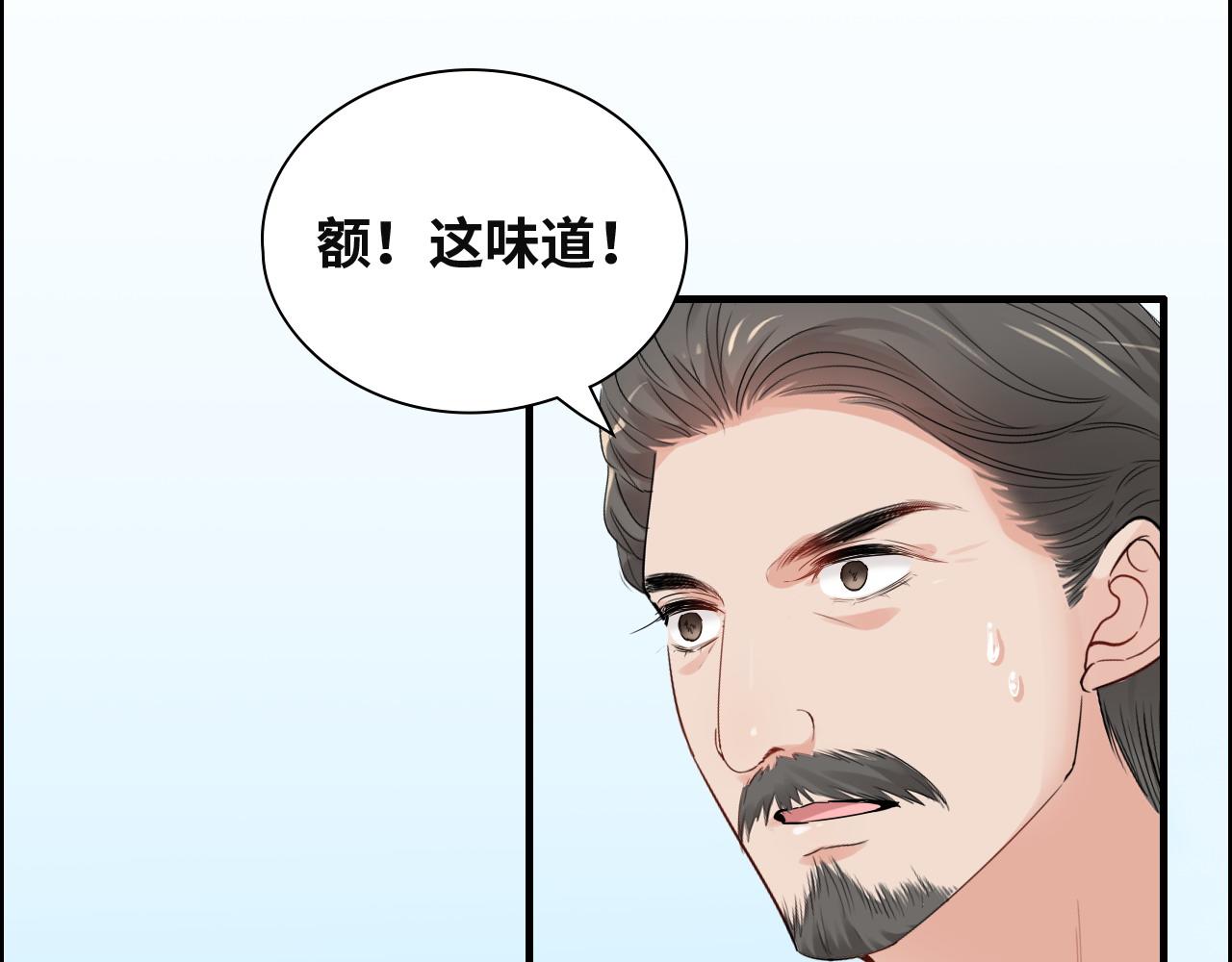 第389话 茶香的碰撞6