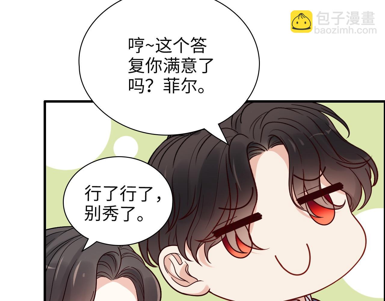 第389话 茶香的碰撞61