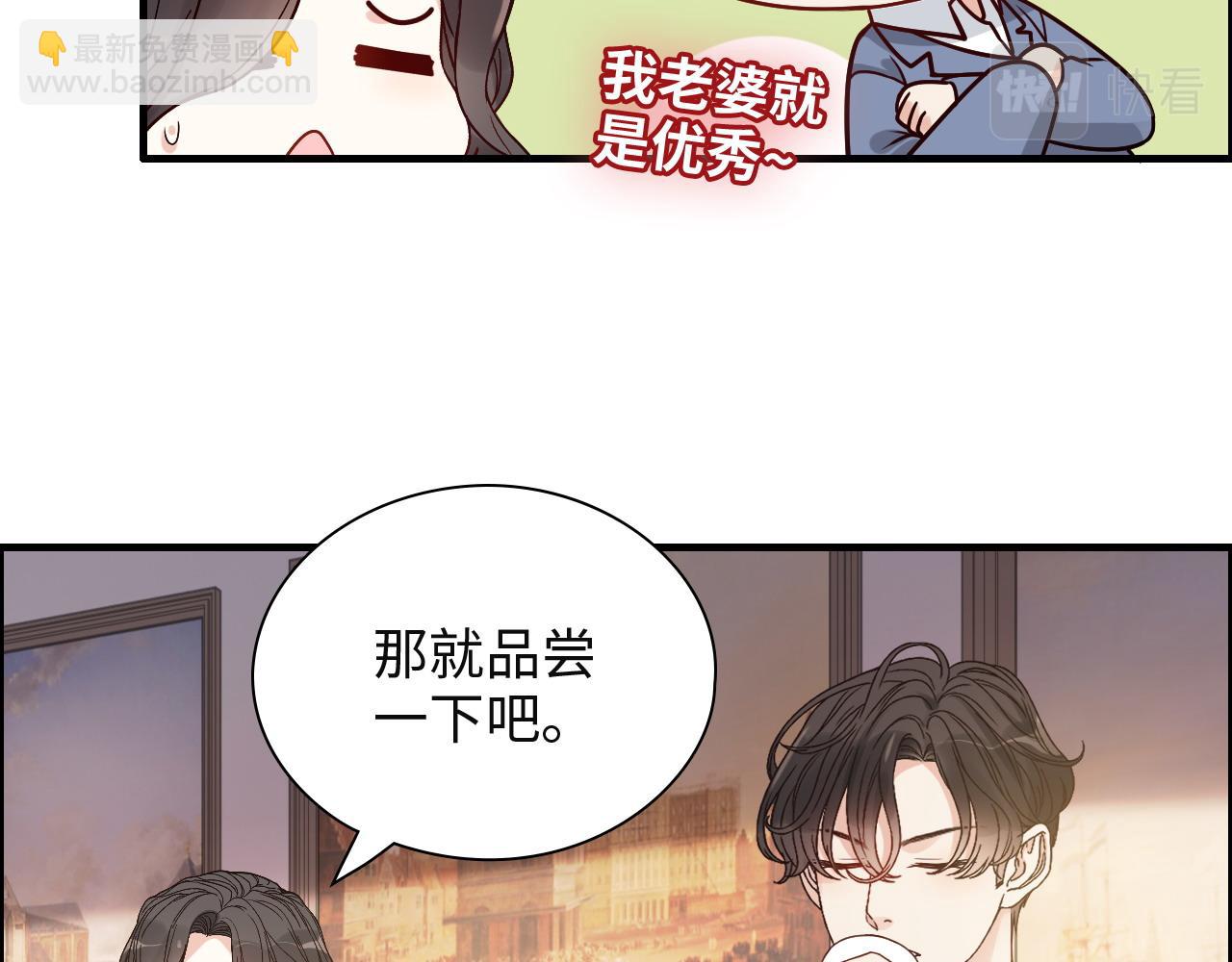 第389话 茶香的碰撞62