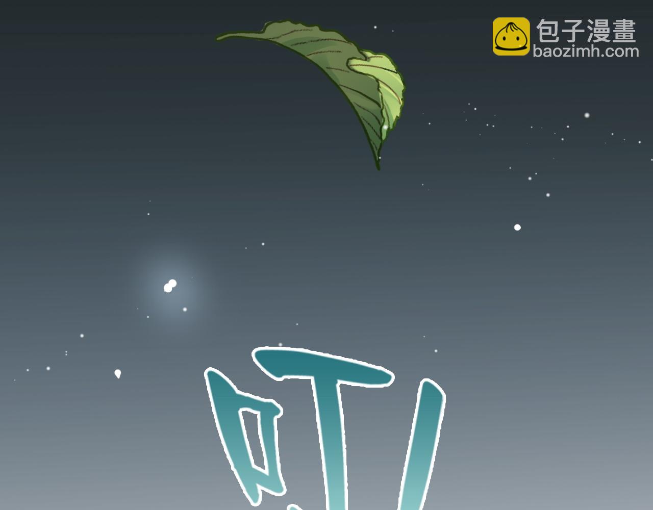 第389话 茶香的碰撞65