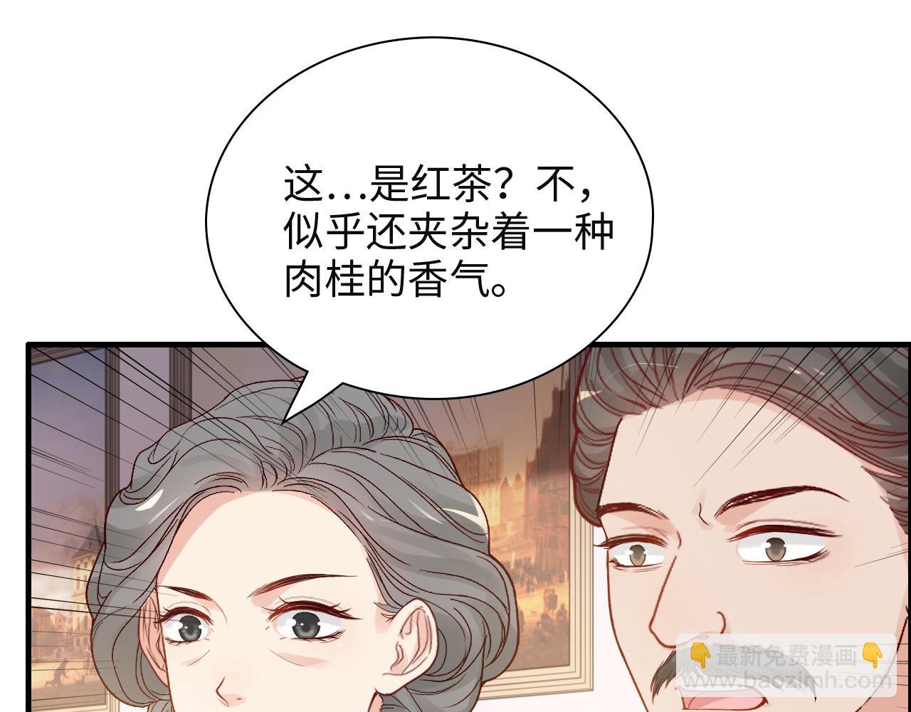 第389话 茶香的碰撞67