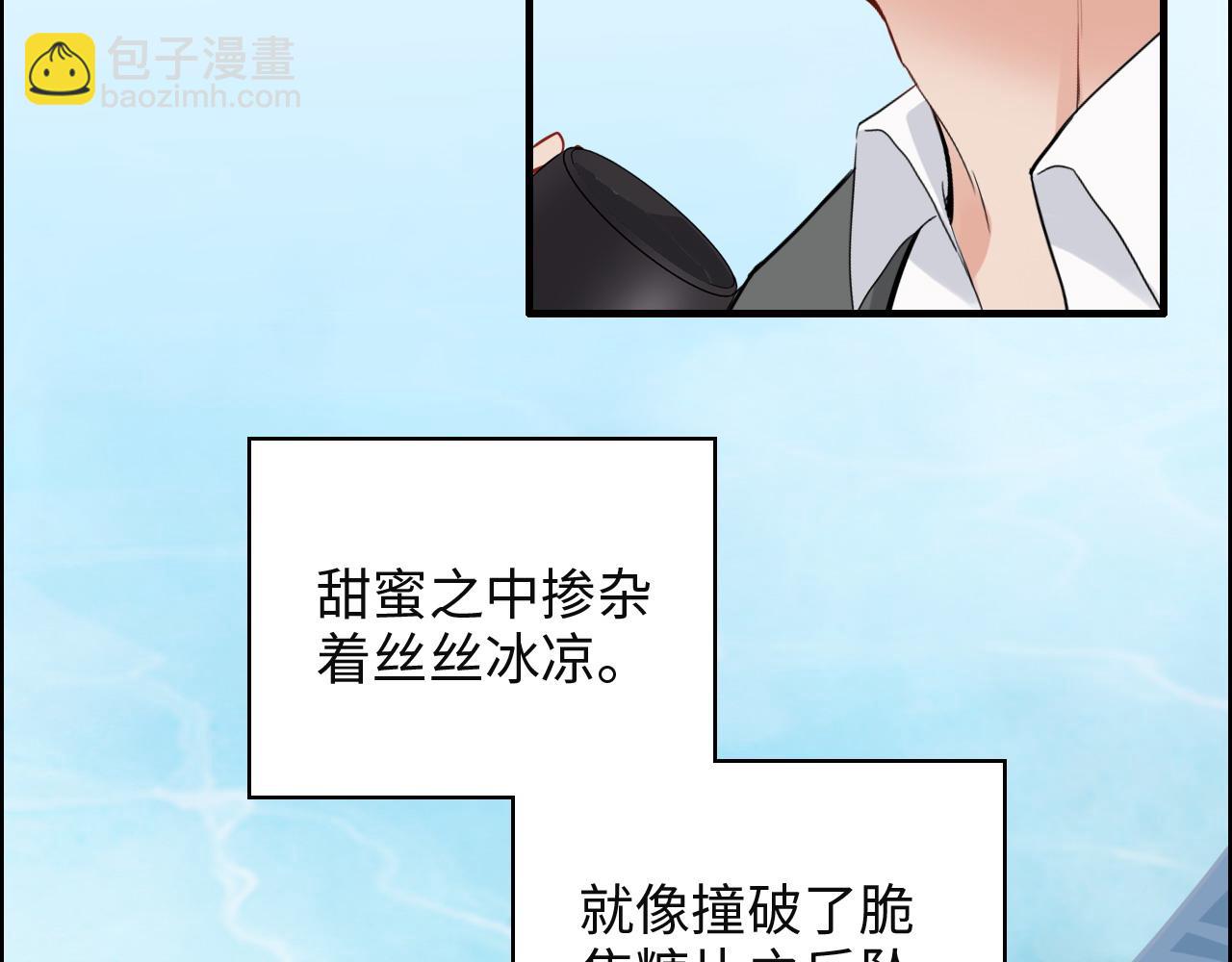 第389话 茶香的碰撞7
